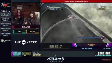 これは事故だった、いいね？