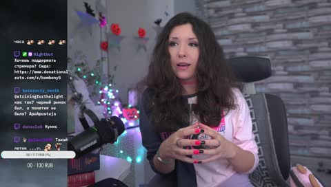 и что?