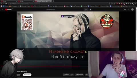 и все потому что...