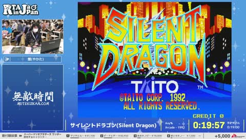 Rちゃんの提供芸