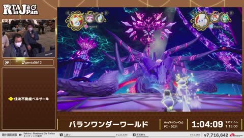 本番でWR更新