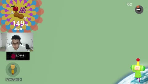 人喰いおにや！