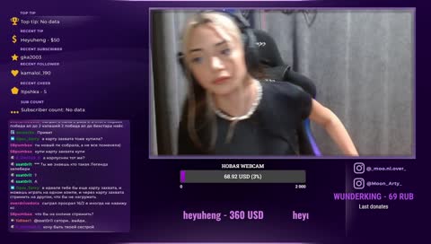 Я стримлю на онлике 