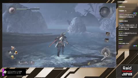 なんだったんだろうね