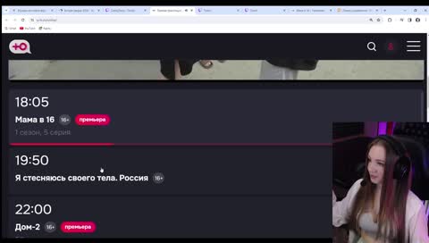 напёпсики!!!1