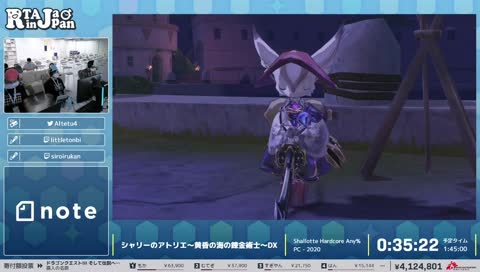 走者による愛の推し語り