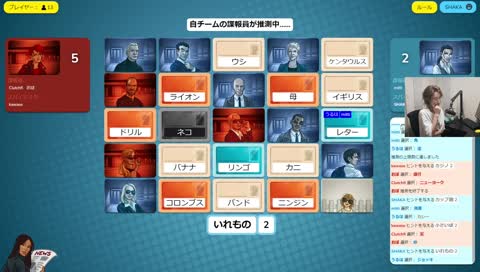 mittiiiの問題発言Codenames