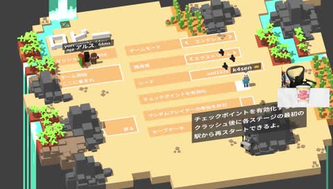 よいちを捕獲する二人