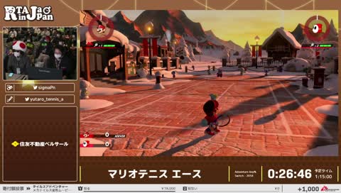 通行人が横切るテニス