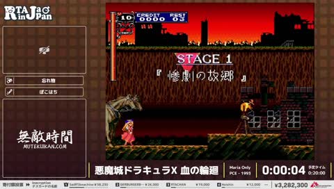 移動は基本前転