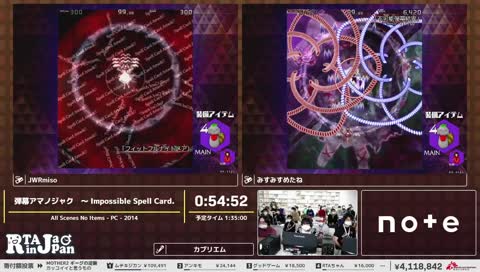 フィットフルナイトメア一発クリア