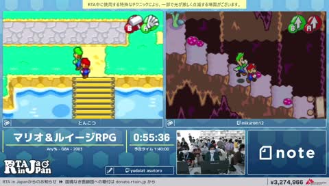 飛ばされた物語を高速詠唱