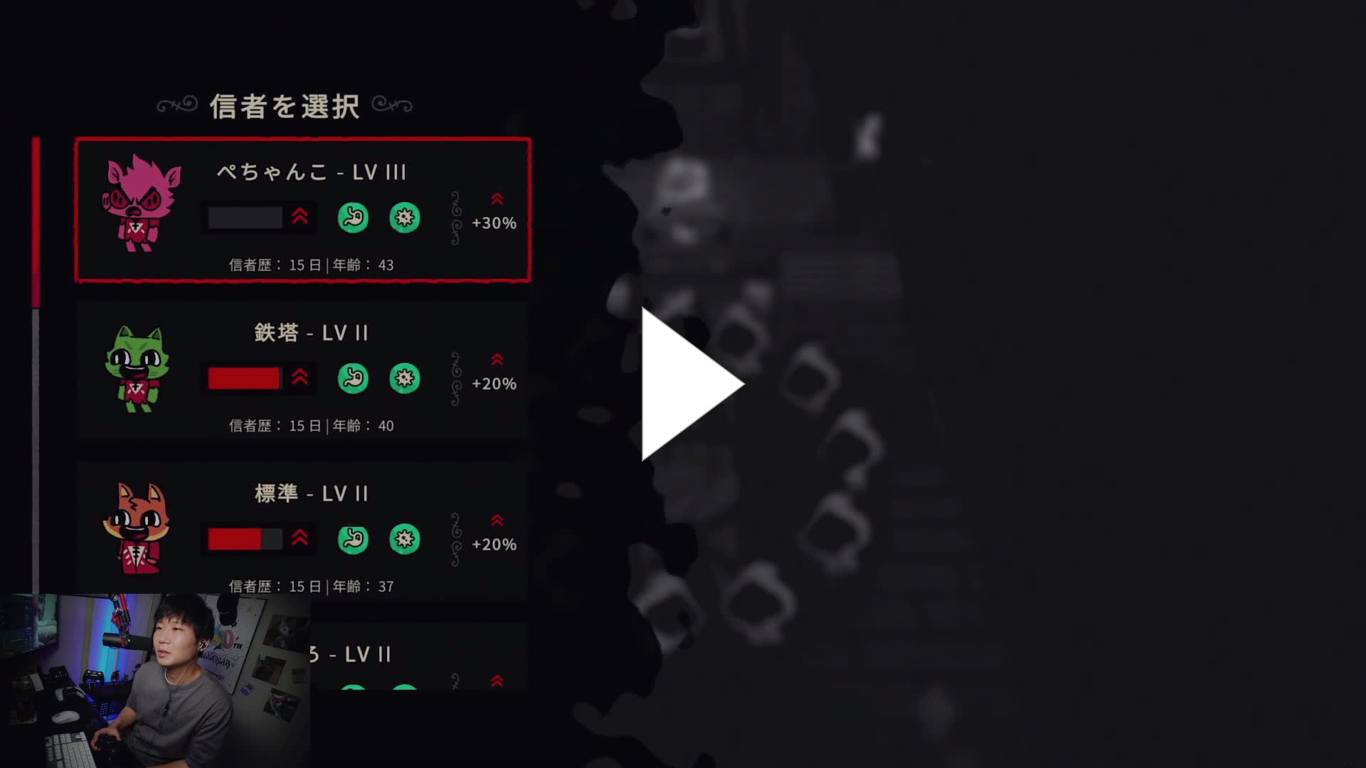 ぺちゃんこ 昇天 Twitch