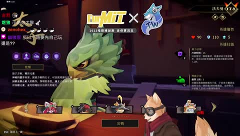 性轉納奇(?
