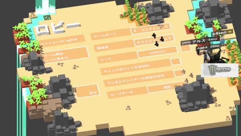 言ったよ！！