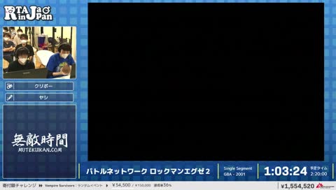 リアルフォレストボム