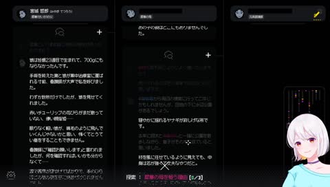 まだ名前の由来を信じられなくて疑うやの
