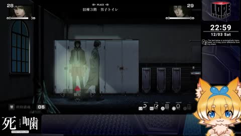 突発恐怖についてのご注意(再)Spirit Hunter: Death Mark II