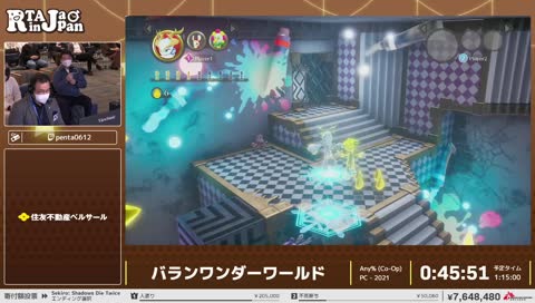 グラフィックを60fpsに設定して壁抜け