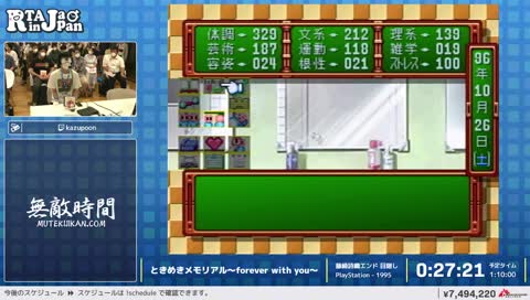 本番の魔物撃退