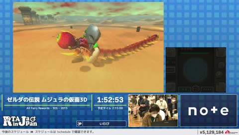 ﾔｰ!