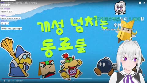 ﻿다음 컨텐츠는 닌텐도 중고로 팔기라는 도네에 빵 터짐