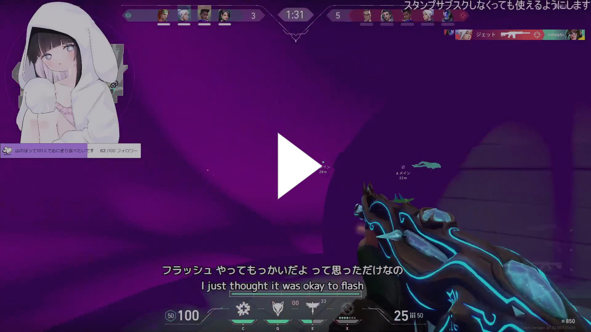 Twitch