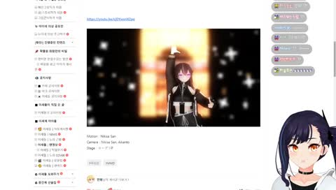 러브다이브 MMD 팬영상 보시는중 / 💙:고증 미쳤다. 이거 왜이러는지 찍으면서 알게됐는데ㅋㅋ 손바닥이(?) 아 저거 빨리 썰 풀고싶네 / ㅇ0ㅇ 어!! 나비다!!! 우와~