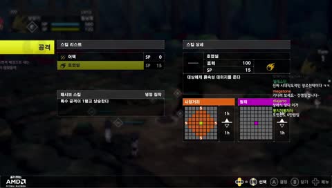 첫전투에감격