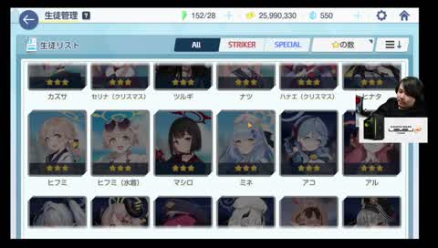 どこかで見たキャラ