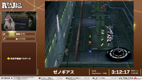 増えるフェイ