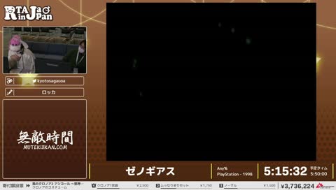 やっててよかったセーフティーセーブ