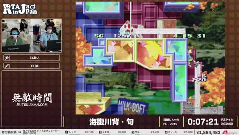 流れるようにスーパープレイ