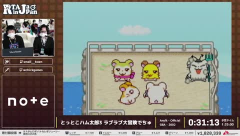ナイスセーヌ