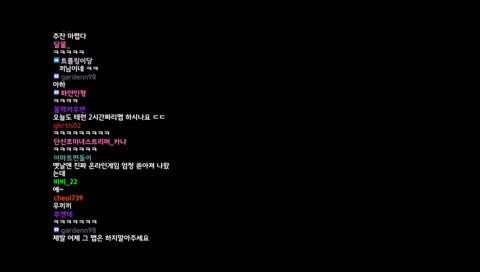 그림으로 범행예고하는 끠끼