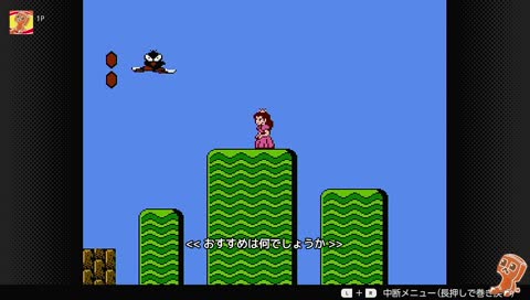 Time runs out and they fall off. 時間切れで落下する。