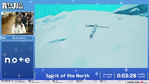 氷の壁は張りぼてになってますので