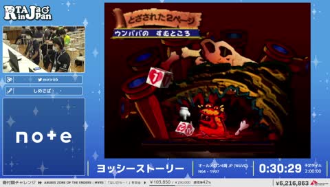 緑ヨッシーの明確な利点