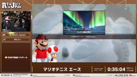 ポストRTA失敗