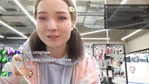 пить пиво