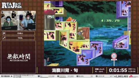 解説「目隠しをしてやったらできませんでした（当たり前）」