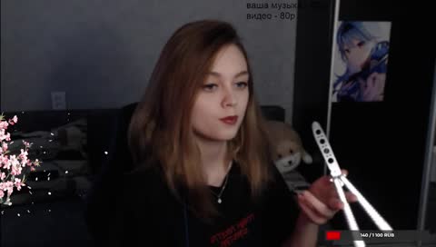 НОЖ