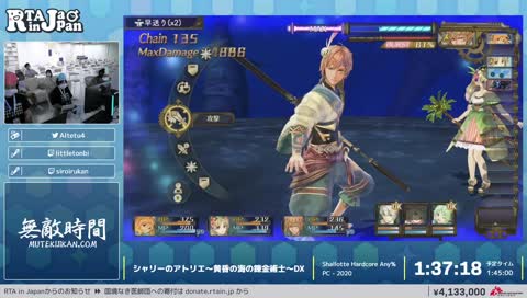 ウィルベルでとどめを刺す達成！