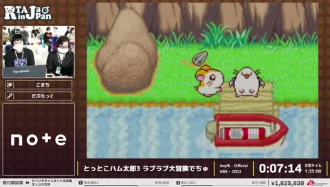 ハム太郎愛を感じるシーン