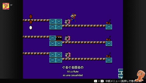 It falls in the same place as where you threw it. 投げた場所と同じところに落ちる。