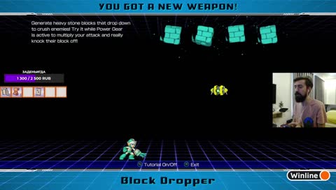 Геншин импакт мен 