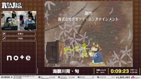 明日投稿予定の動画より早い時間で記録更新してしまったｗｗ！