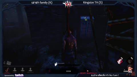 [ TH ] DAY 8 : Dead by Daylight Thailand Tournament Season 2 Sponsored by Twitch