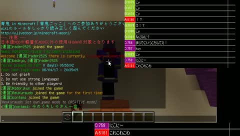 【Minecraft】青鬼の館で鬼ごっこ『青鬼ごっこ』【マルチ企画】