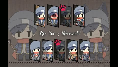 【Minecraft×人狼】嘘つきは誰だ！？「マイクラ人狼」【ver1.10】